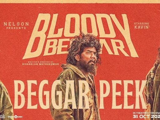 A review of "Bloody Beggar," exploring its unexpected plot twists and engaging storytelling in a captivating film experience.