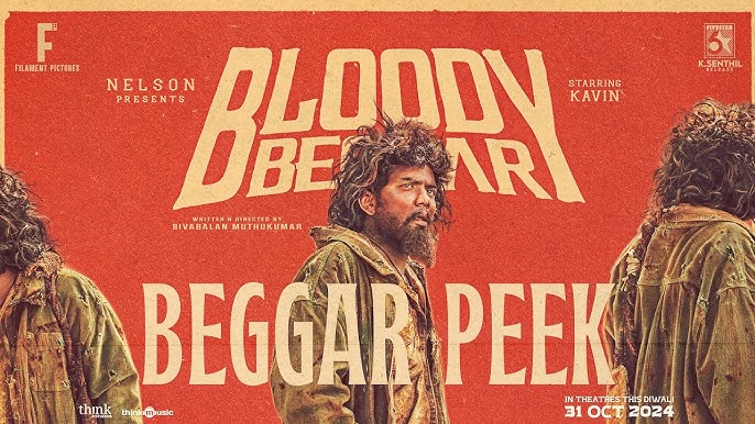 A review of "Bloody Beggar," exploring its unexpected plot twists and engaging storytelling in a captivating film experience.